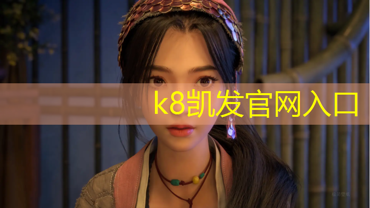 K8凯发国际官方网站：塑胶跑道等级区分